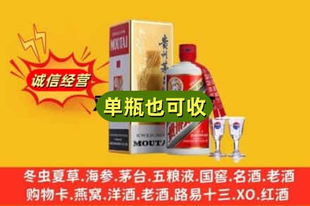 本溪回收茅台酒