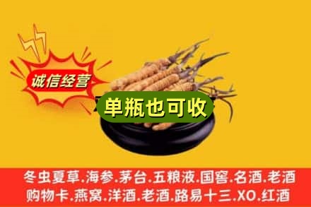 本溪回收虫草