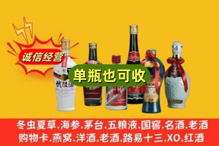 本溪回收名酒