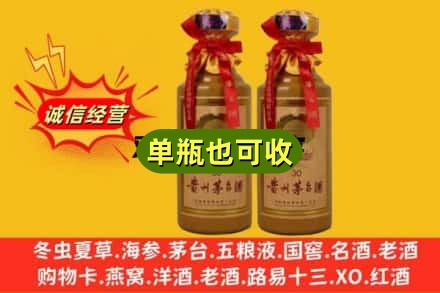 本溪回收30年茅台酒