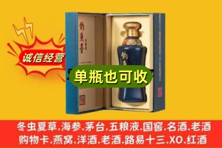 本溪回收钓鱼台