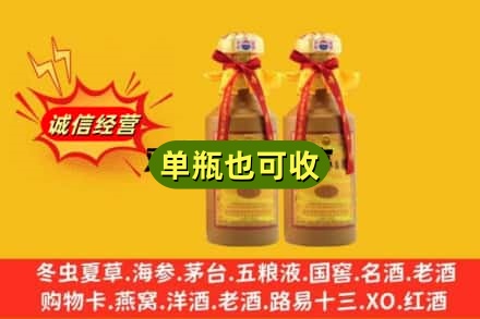 本溪回收15年茅台